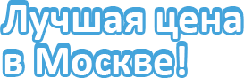 Потолки эконом
