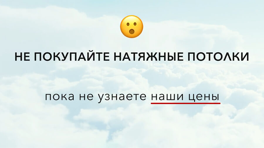 Натяжные потолки Эконом - видео